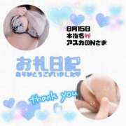 ヒメ日記 2025/08/15 17:46 投稿 りお 香川高松ちゃんこ