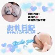 ヒメ日記 2025/08/28 21:10 投稿 りお 香川高松ちゃんこ