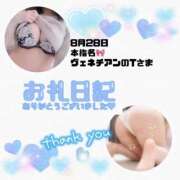 ヒメ日記 2025/08/28 22:49 投稿 りお 香川高松ちゃんこ