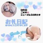 ヒメ日記 2025/09/01 23:20 投稿 りお 香川高松ちゃんこ