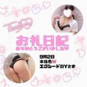 ヒメ日記 2025/09/02 22:40 投稿 りお 香川高松ちゃんこ