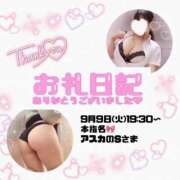 ヒメ日記 2025/09/10 14:49 投稿 りお 香川高松ちゃんこ