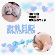 ヒメ日記 2025/09/17 13:39 投稿 りお 香川高松ちゃんこ