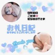 ヒメ日記 2025/09/18 19:36 投稿 りお 香川高松ちゃんこ