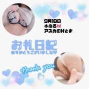 ヒメ日記 2025/09/18 22:49 投稿 りお 香川高松ちゃんこ