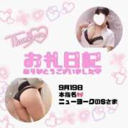 ヒメ日記 2025/09/19 18:00 投稿 りお 香川高松ちゃんこ