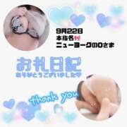 ヒメ日記 2025/09/22 16:01 投稿 りお 香川高松ちゃんこ