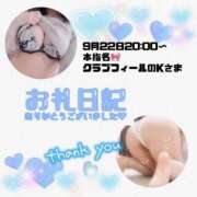 ヒメ日記 2025/09/22 22:09 投稿 りお 香川高松ちゃんこ