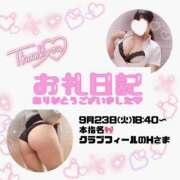 ヒメ日記 2025/09/24 17:29 投稿 りお 香川高松ちゃんこ