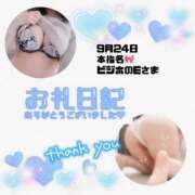 ヒメ日記 2025/09/24 21:09 投稿 りお 香川高松ちゃんこ