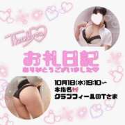 ヒメ日記 2025/10/01 22:07 投稿 りお 香川高松ちゃんこ