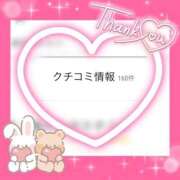 ヒメ日記 2025/10/02 14:19 投稿 りお 香川高松ちゃんこ