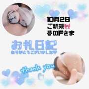 ヒメ日記 2025/10/03 17:29 投稿 りお 香川高松ちゃんこ