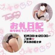 ヒメ日記 2025/10/06 18:55 投稿 りお 香川高松ちゃんこ