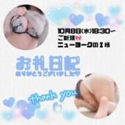 ヒメ日記 2025/10/08 20:32 投稿 りお 香川高松ちゃんこ