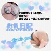 ヒメ日記 2025/10/10 22:29 投稿 りお 香川高松ちゃんこ