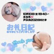 ヒメ日記 2025/10/10 23:09 投稿 りお 香川高松ちゃんこ