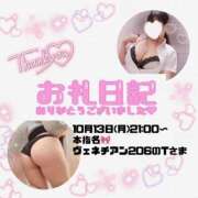 ヒメ日記 2025/10/14 21:20 投稿 りお 香川高松ちゃんこ