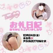 ヒメ日記 2025/10/24 21:29 投稿 りお 香川高松ちゃんこ