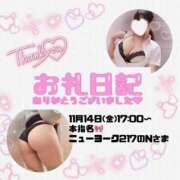 ヒメ日記 2025/11/14 22:29 投稿 りお 香川高松ちゃんこ