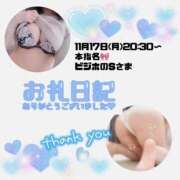 ヒメ日記 2025/11/18 17:59 投稿 りお 香川高松ちゃんこ