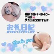 ヒメ日記 2025/12/04 18:19 投稿 りお 香川高松ちゃんこ