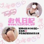 りお 12.4アスカ212のお兄様♪ 香川高松ちゃんこ