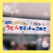 ヒメ日記 2025/12/08 16:29 投稿 りお 香川高松ちゃんこ
