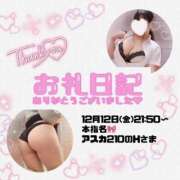 ヒメ日記 2025/12/13 17:32 投稿 りお 香川高松ちゃんこ