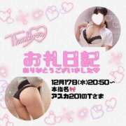 ヒメ日記 2025/12/17 22:55 投稿 りお 香川高松ちゃんこ