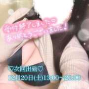 ヒメ日記 2025/12/19 22:09 投稿 りお 香川高松ちゃんこ