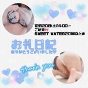 ヒメ日記 2025/12/21 14:49 投稿 りお 香川高松ちゃんこ