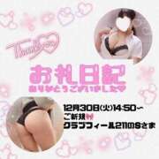 ヒメ日記 2025/12/30 20:25 投稿 りお 香川高松ちゃんこ