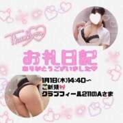 ヒメ日記 2026/01/02 00:29 投稿 りお 香川高松ちゃんこ