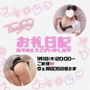 ヒメ日記 2026/01/02 00:36 投稿 りお 香川高松ちゃんこ