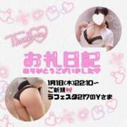 ヒメ日記 2026/01/02 00:49 投稿 りお 香川高松ちゃんこ