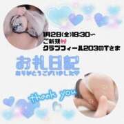 ヒメ日記 2026/01/03 01:29 投稿 りお 香川高松ちゃんこ