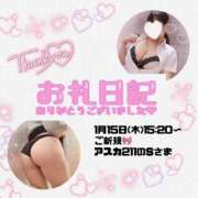 ヒメ日記 2026/01/15 22:09 投稿 りお 香川高松ちゃんこ