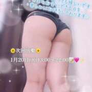 ヒメ日記 2026/01/19 23:49 投稿 りお 香川高松ちゃんこ