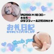 ヒメ日記 2026/01/29 23:09 投稿 りお 香川高松ちゃんこ