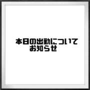 ヒメ日記 2026/01/31 09:09 投稿 りお 香川高松ちゃんこ