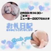 ヒメ日記 2026/02/09 21:29 投稿 りお 香川高松ちゃんこ