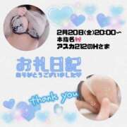 ヒメ日記 2026/03/02 20:07 投稿 りお 香川高松ちゃんこ