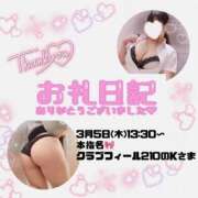 ヒメ日記 2026/03/06 18:39 投稿 りお 香川高松ちゃんこ