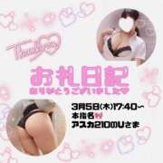 ヒメ日記 2026/03/06 21:09 投稿 りお 香川高松ちゃんこ