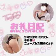 ヒメ日記 2026/03/06 21:59 投稿 りお 香川高松ちゃんこ