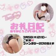 ヒメ日記 2026/03/06 22:39 投稿 りお 香川高松ちゃんこ