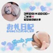 ヒメ日記 2026/03/13 16:19 投稿 りお 香川高松ちゃんこ