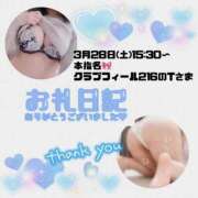 ヒメ日記 2026/03/30 17:26 投稿 りお 香川高松ちゃんこ