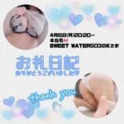 ヒメ日記 2026/04/09 20:39 投稿 りお 香川高松ちゃんこ